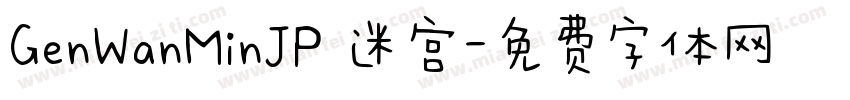 GenWanMinJP 迷宫字体转换